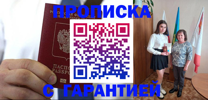 регистрация в Полевском